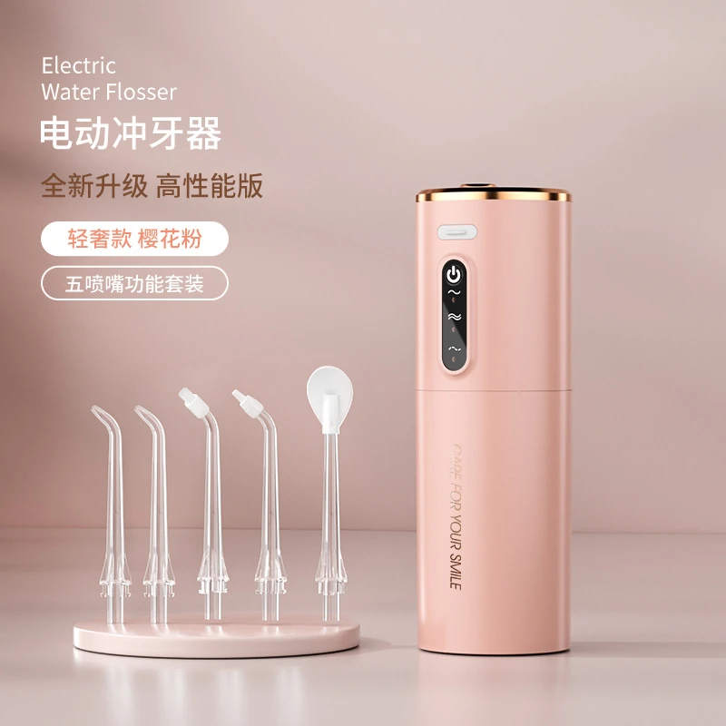 格岚云顿新款正畸清洁专用家用洗牙器水牙线防水冲牙器电动便携式DIY洗牙神器 商品