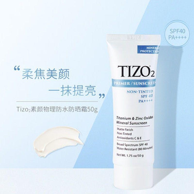 商品tizo|美国直邮TIZO 女士防晒隔离防晒乳 SPF 40 50g 保湿遮瑕,价格¥401,第1张图片