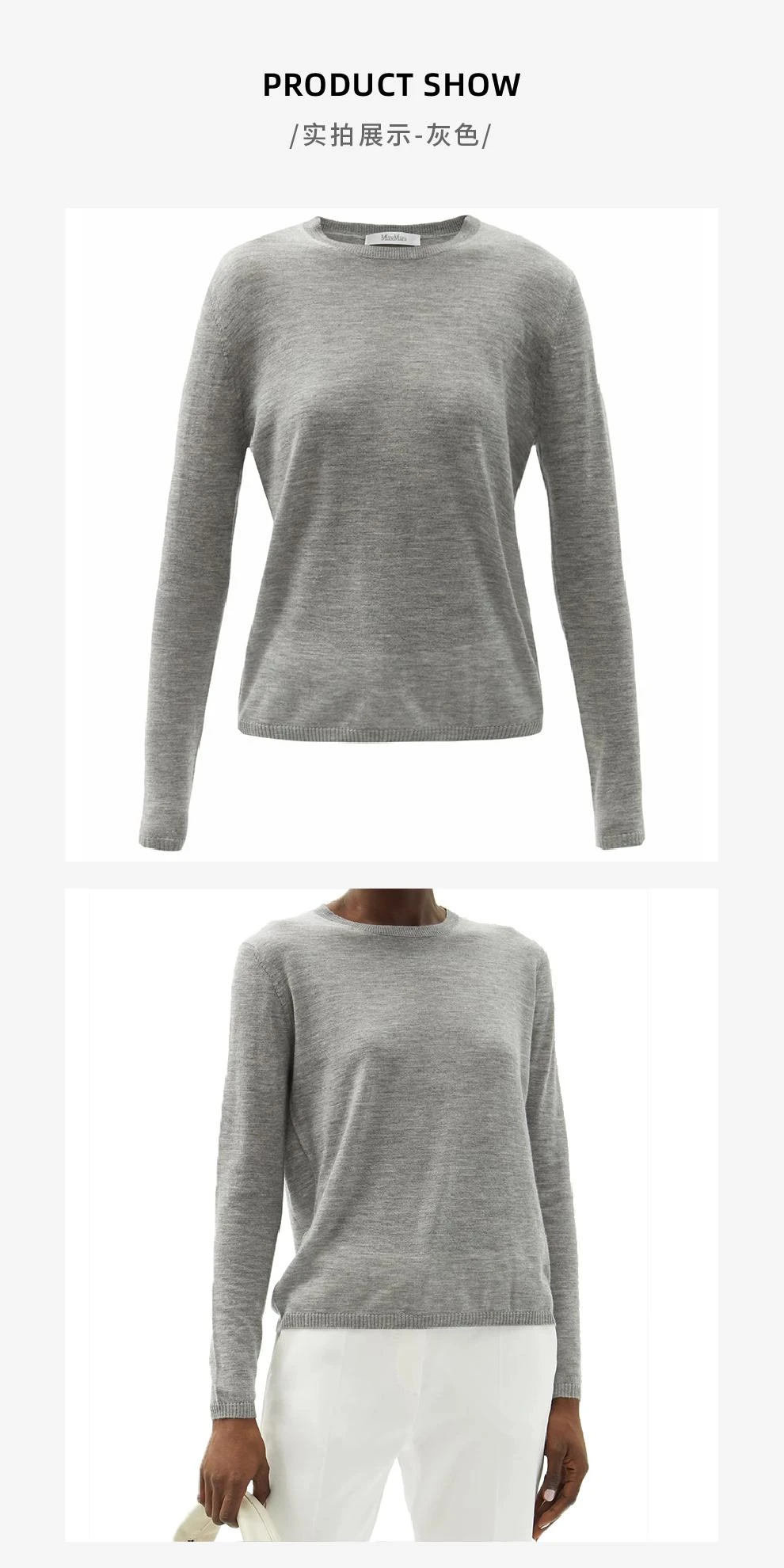 商品Max Mara|灰色MARMO 女士羊绒针织毛衣【香港仓极速发货】,价格¥2889,第5张图片详细描述