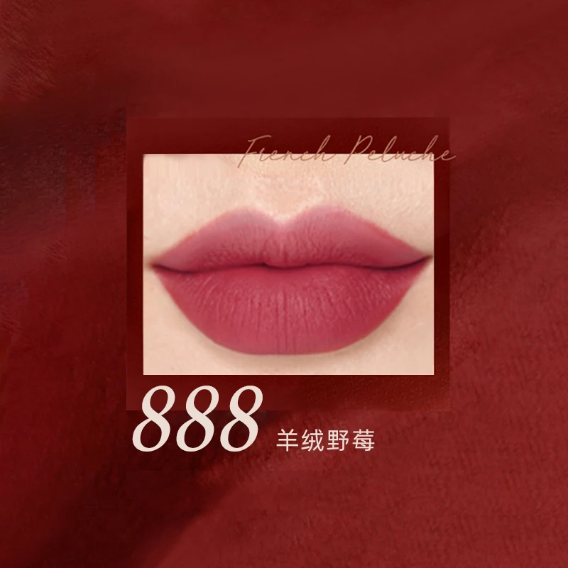 兰蔻菁纯全新柔雾哑光唇膏口红#888羊绒野莓（促销品) 商品