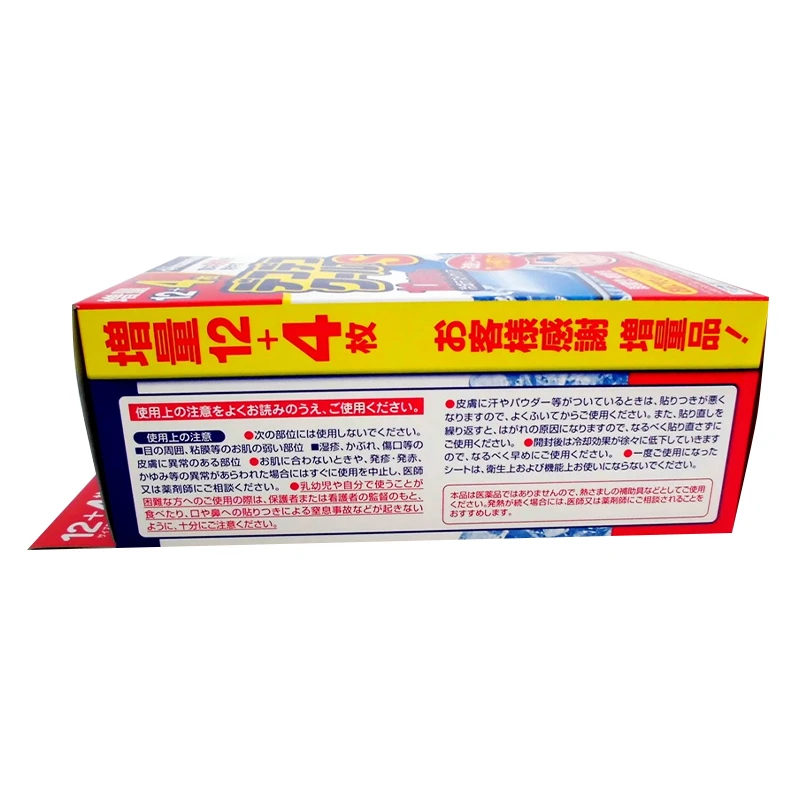 商品Hisamitsu|【日本久光】退热贴宝宝进口儿童退烧贴物理降温贴16片冰宝贴原装,价格¥108,第5张图片详细描述