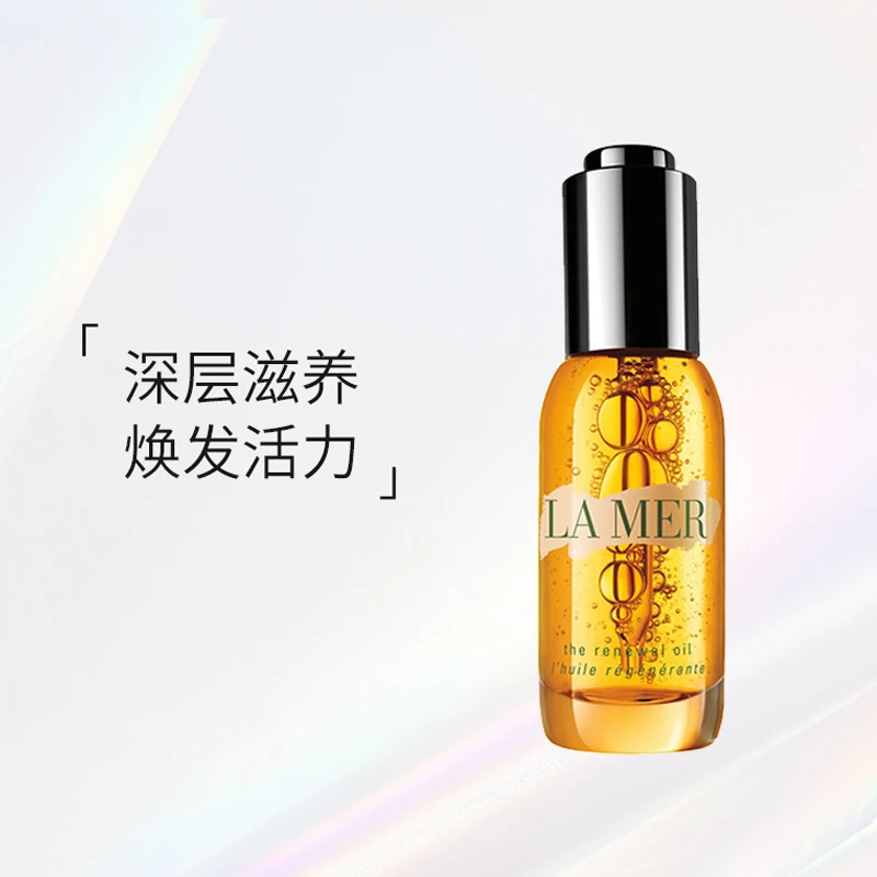 商品La Mer|LA MER海蓝之谜 臻璨焕活精华油30ml,价格¥1151,第1张图片