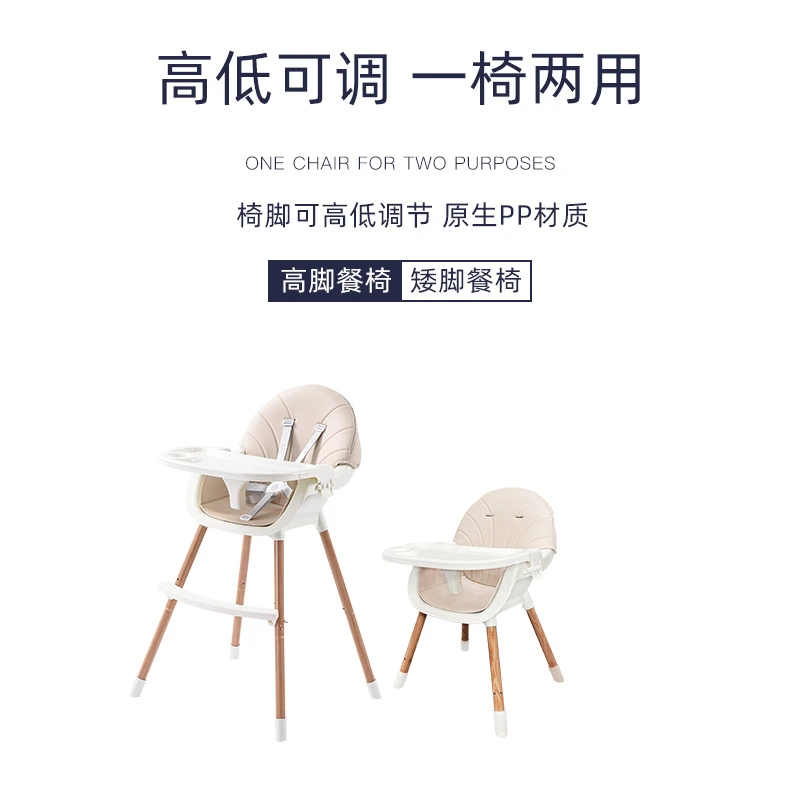 易可邻 宝宝餐椅儿童餐椅多功能可折叠便携式大号婴儿椅子吃饭餐桌椅座椅 商品