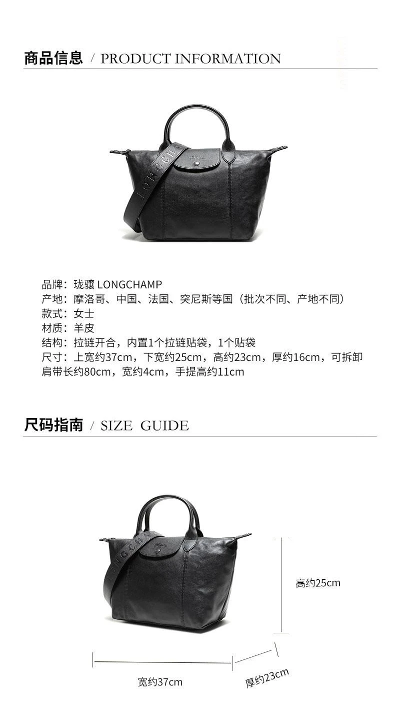 商品[国内直发] Longchamp|珑骧 LONGCHAMP 奢侈品 女士MAILBOX系列中号茄紫色牛皮手提单肩斜挎笑脸包 10104 HTA 061,价格¥3539,第1张图片详细描述