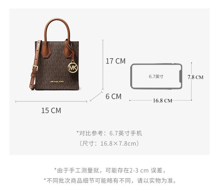 商品[国内直发] Michael Kors|MK女包 MICHAEL KORS 迈克·科尔斯 奢侈品Mercer迷你老花风琴包单肩斜挎包橡果棕35T1GM9C0I BROWN,价格¥1084,第3张图片详细描述