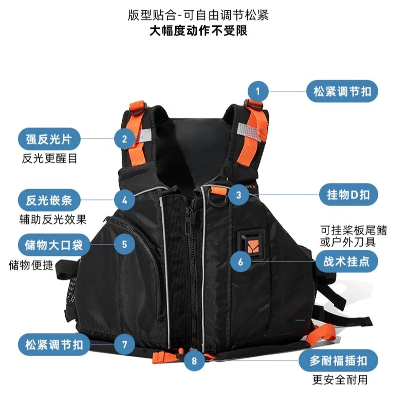 逐浪背心 户外水上运动大浮力安全背心男女通用 商品