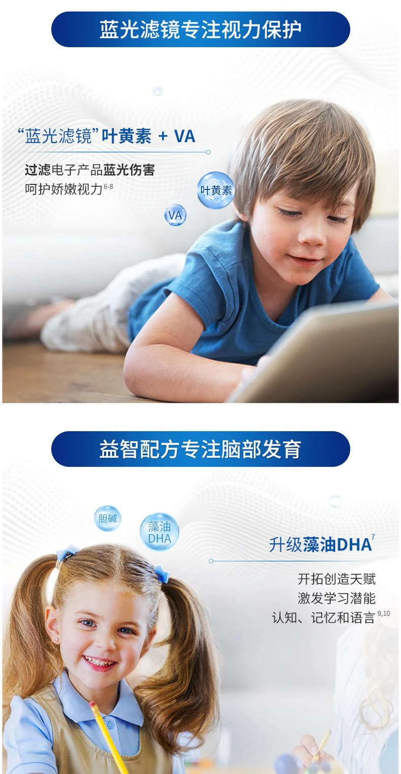 商品Bellamy's|澳大利亚直邮bellamy's贝拉米白金版有机A2婴儿配方奶粉4段 800g,价格¥441,第5张图片详细描述