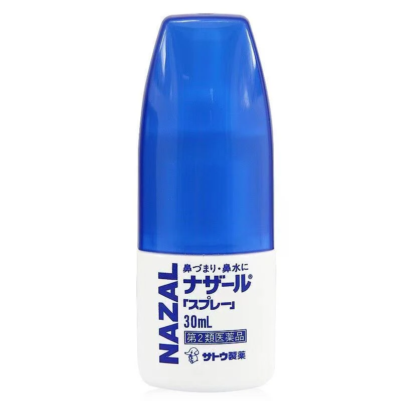 日本佐藤sato鼻炎药过敏性鼻炎喷剂30ml 商品