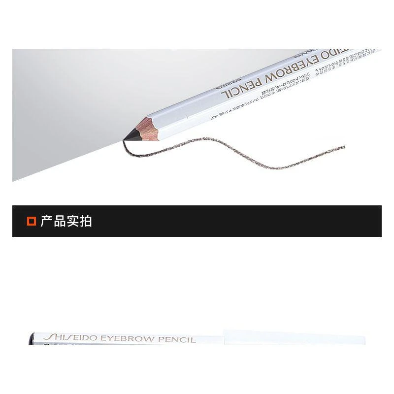 商品shiseido/资生堂|SHISEIDO 资生堂六角防水眉笔,价格¥97,第14张图片详细描述
