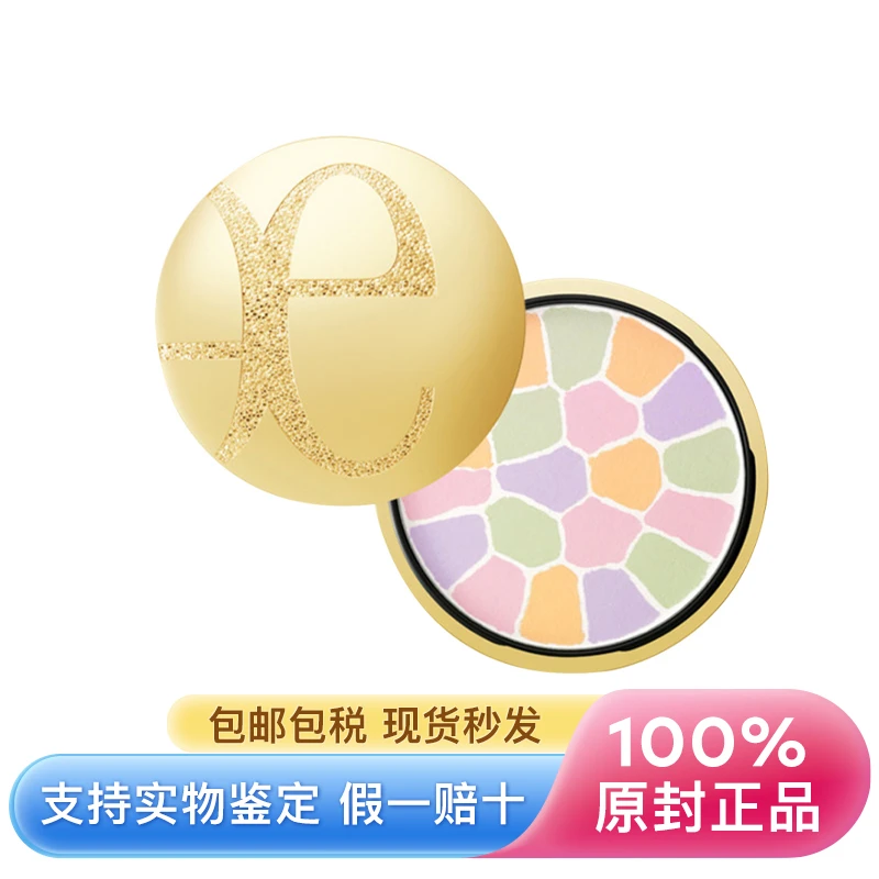 商品【原封正品】 Elegance|雅莉格丝 E大饼极致欢颜蜜粉家庭装定妆散粉 8.8g/27g 控油定妆持久遮盖毛孔,价格¥731,第1张图片