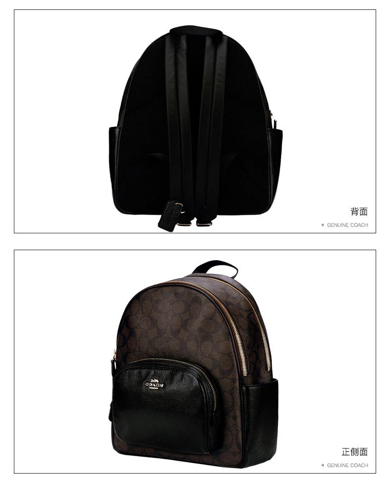 商品Coach|美国直邮 COACH蔻驰 21新品 奥莱款女士双肩背包 5671/6495/5666,价格¥3115,第7张图片详细描述