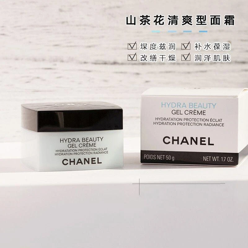 商品Chanel|Chanel香奈儿山茶花保湿凝霜面霜50G,价格¥975,第1张图片
