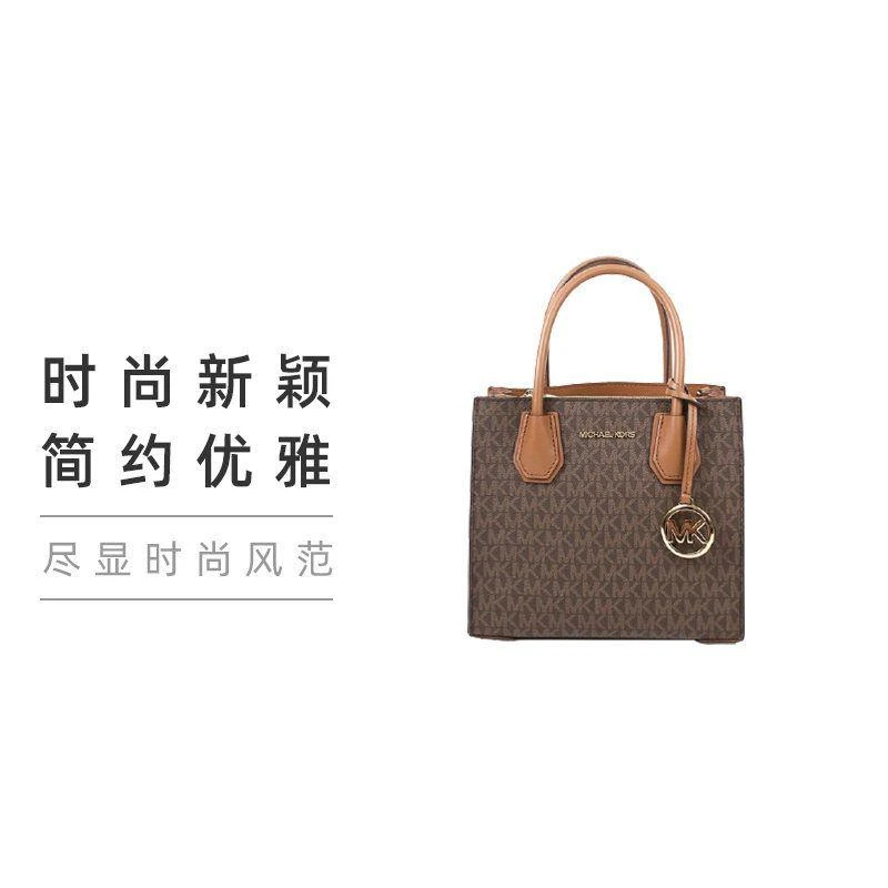 商品Michael Kors|Michael Kors 奥莱 MERCER 中号PVC女士单肩斜挎手提包35T1SM9M2B BLACK,价格¥2462,第1张图片