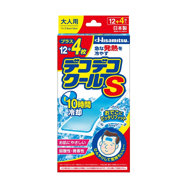 商品Hisamitsu|【日本久光】退热贴成人进口退烧物理降温贴冰宝贴医用原装品牌,价格¥108,第2张图片详细描述