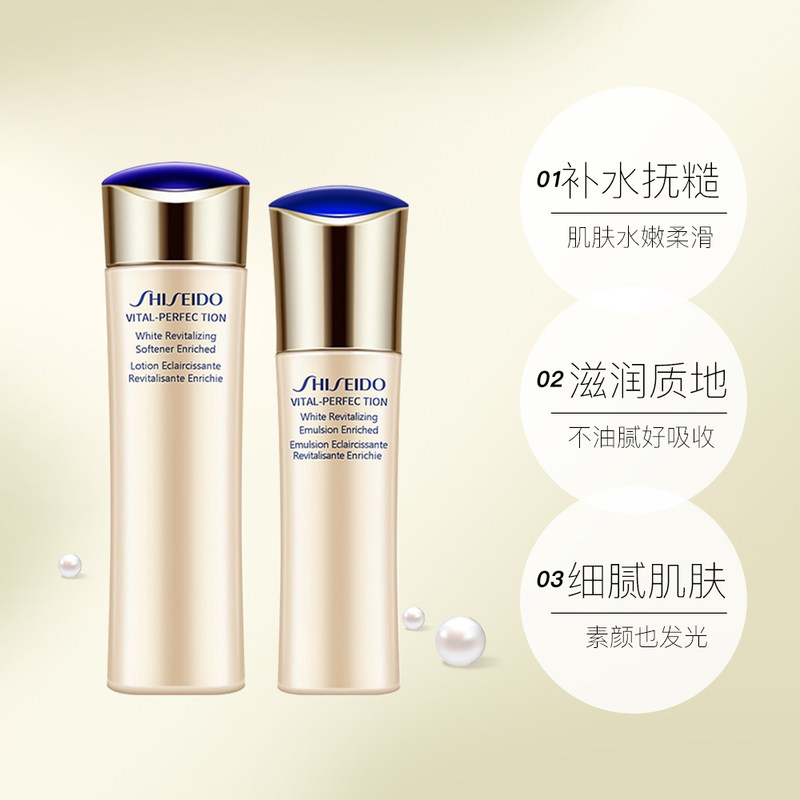 Shiseido/资生堂悦薇水乳滋润150ml/100ml商品第4张图片规格展示