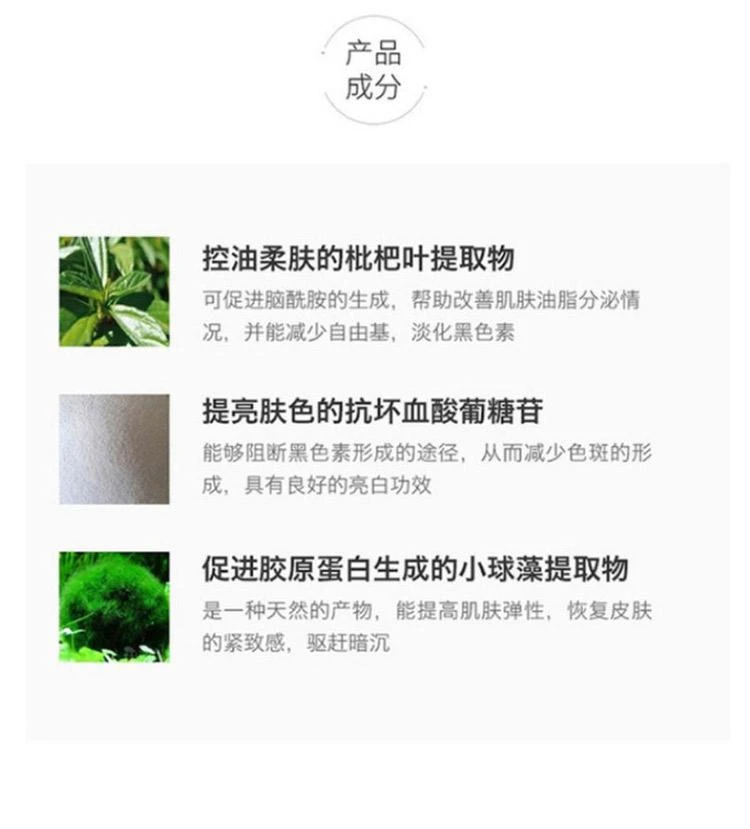 商品POLA|【日本直购】 POLA宝丽 WHITE SHOT SX局部淡斑亮白精华霜20克,价格¥1401,第6张图片详细描述