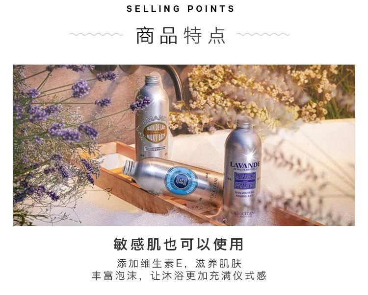 商品L'Occitane|韩国直邮Loccitane欧舒丹乳木果绵润身体乳500ml补水保湿滋润,价格¥498,第3张图片详细描述