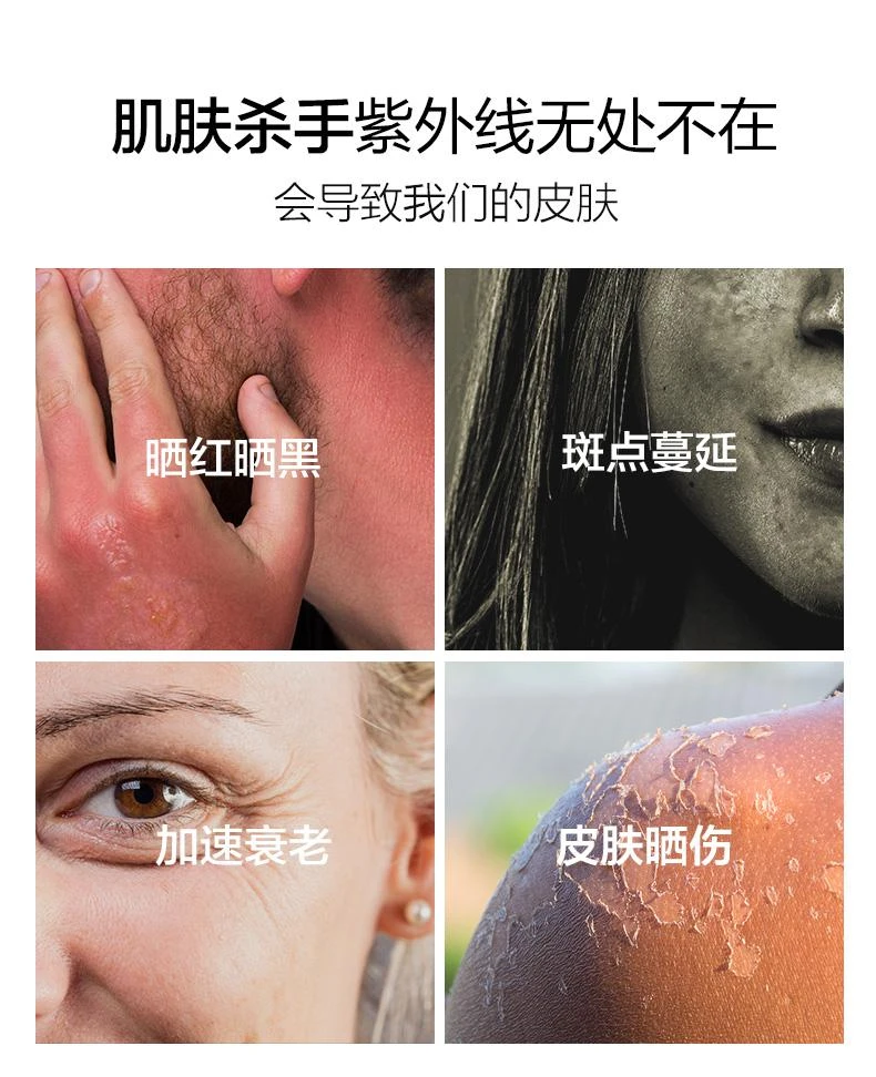 商品AHC|韩国直邮AHC小蓝瓶防晒防紫外线修复隔离清爽不油腻提亮肤色防水,价格¥177,第3张图片详细描述