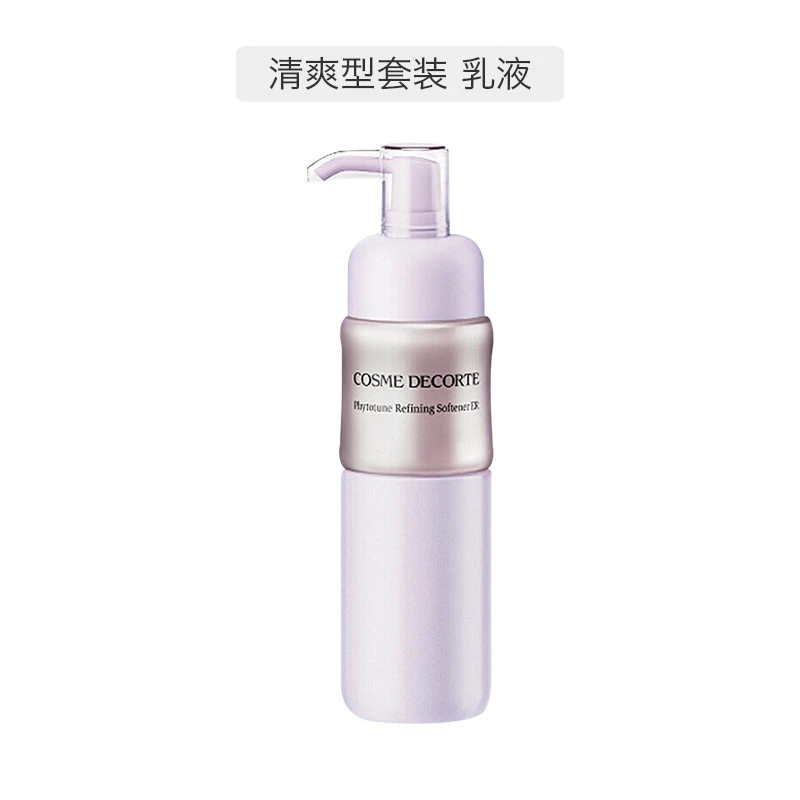 黛珂 植物欣韵植物韵律乳液 滋润型/清爽型 200ml 水润亮泽 改善细纹 商品