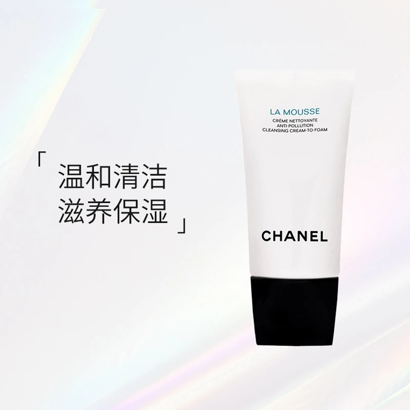 商品Chanel|Chanel香奈儿 山茶花柔和净肤泡沫洁面乳150ML三合一洗面奶,价格¥477,第1张图片