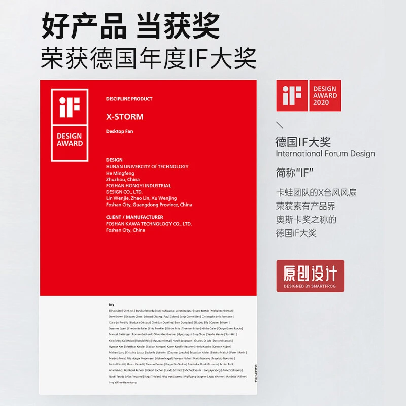 卡蛙台式小风扇桌面迷你USB电风扇办公室静音小电扇宿舍户外床上充电散热摇头卧室婴儿扇学生 商品