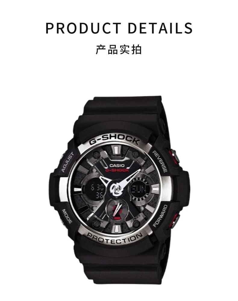 商品G-Shock|日本直邮卡西欧G-SHOCK 手表GA-200-1AJF黑色男士手表 时尚配饰,价格¥2016,第3张图片详细描述