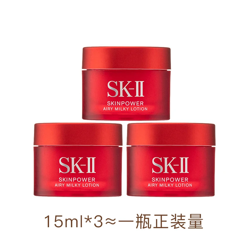 SK-II 赋能焕彩精华面霜 大红瓶小样 15g 滋润/清爽 旅行便携装 嘭弹细滑 透亮修护 商品