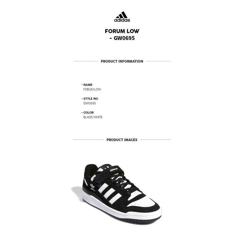 商品adidas/阿迪达斯|韩国直邮adidas阿迪达斯三叶草FORUM LOW男女款复古板鞋潮GW0694,价格¥1120,第8张图片详细描述
