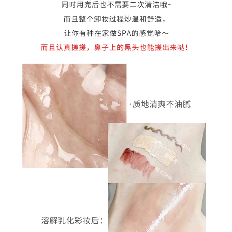植村秀琥珀臻萃养肤洁颜油15ml*2（体验装） 商品