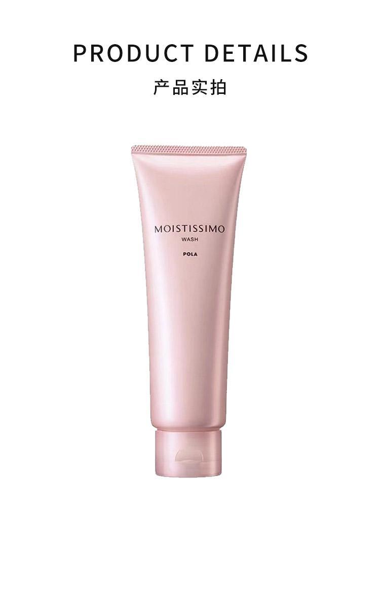 商品POLA|日本直邮SK-II 限定粉色娃娃头套装230ml神仙水+20g洗面奶+15g大红瓶面霜+30ml清莹露,价格¥327,第5张图片详细描述