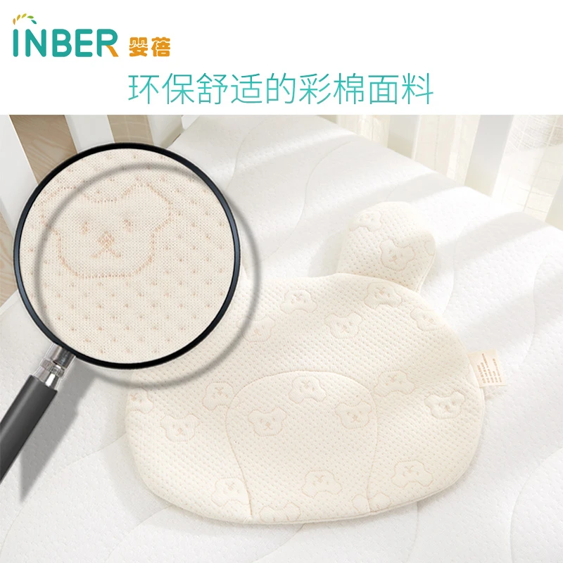 婴蓓INBER 婴幼儿乳胶定型枕 商品