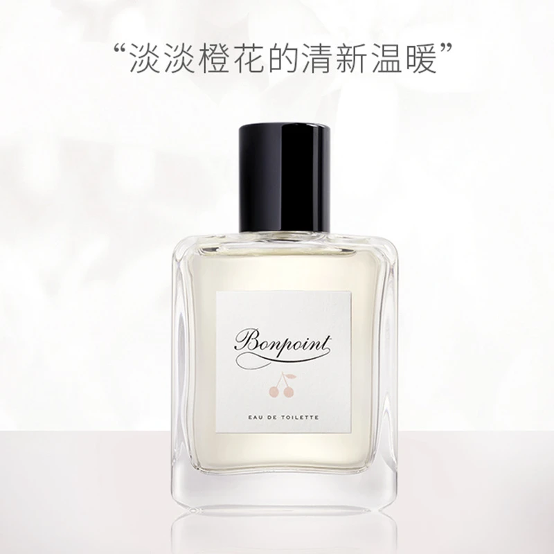 Bonpoint小樱桃炫彩缤纷淡香水50ml-100ml「适合6岁儿童以上」 商品