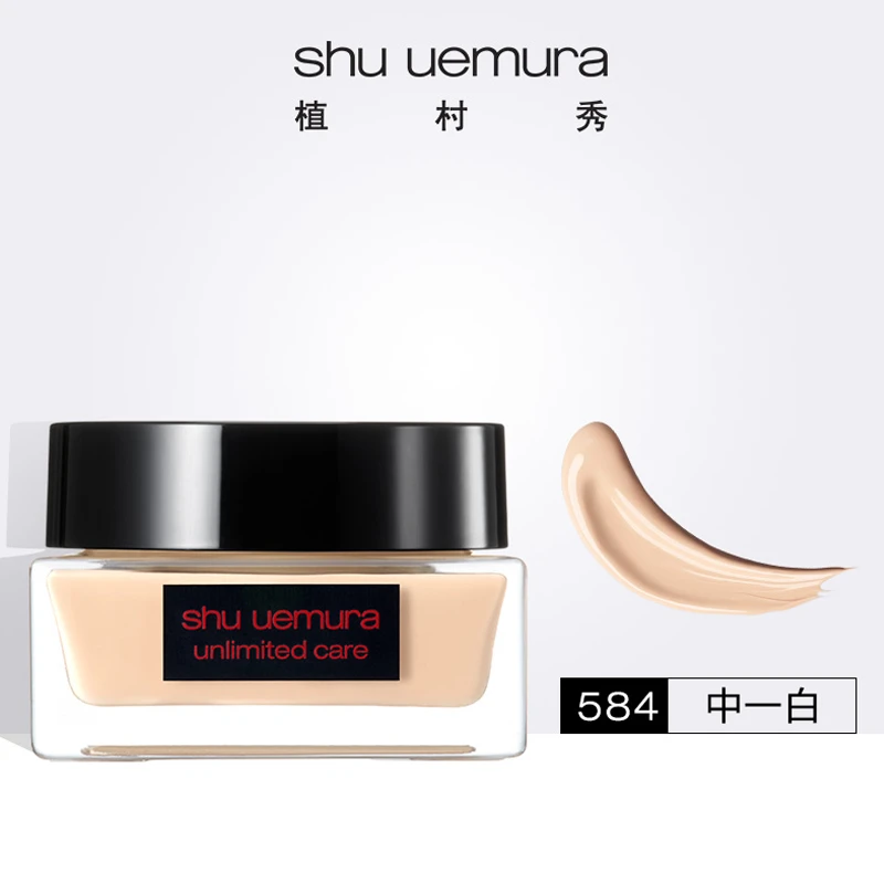 shu uemura 植村秀 羽纱润养精华粉霜 35ml 持久不脱妆轻薄服帖遮瑕 商品