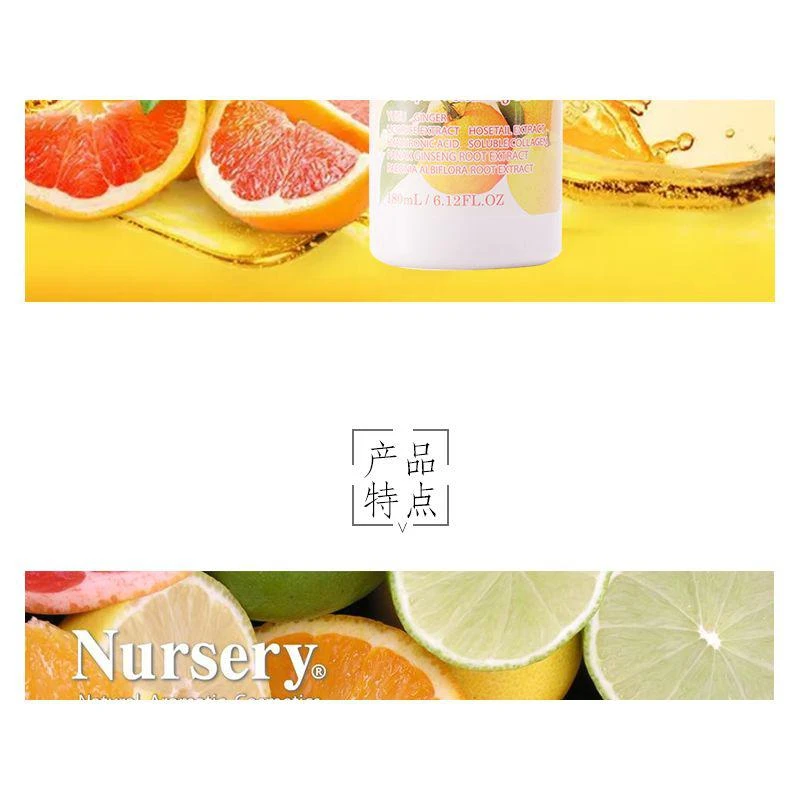 商品nursery/娜斯丽|日本直邮NURSERY肌肤舒缓卸妆啫喱柚子 500ml,价格¥388,第10张图片详细描述