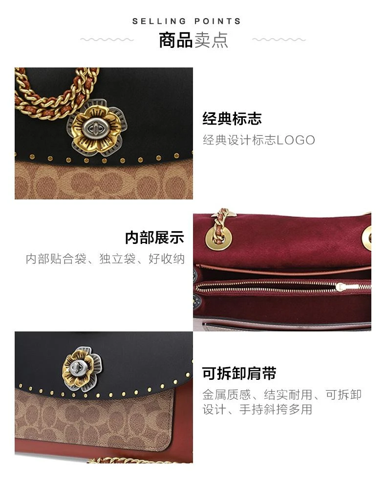 商品Coach|香港直邮COACHParker26中号山茶花单肩斜挎铆钉链条包C4659B4M2,价格¥4982,第5张图片详细描述