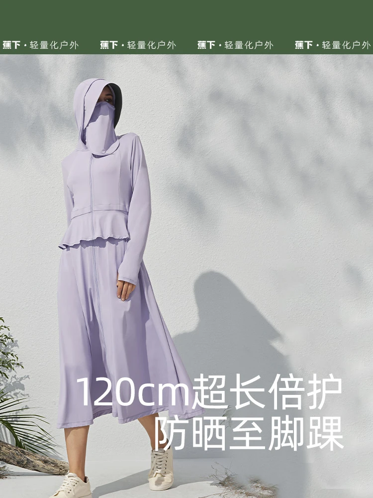 蕉下长款防晒衣女夏防紫外线户外凉感原纱冰丝透气专业全身防晒服 商品