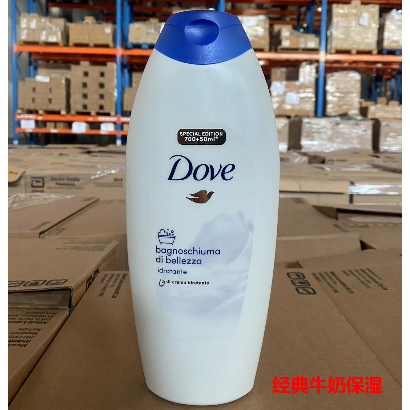 商品Dove|意大利多芬DOVE经典牛奶保湿沐浴露 8720182482112,价格¥84,第1张图片