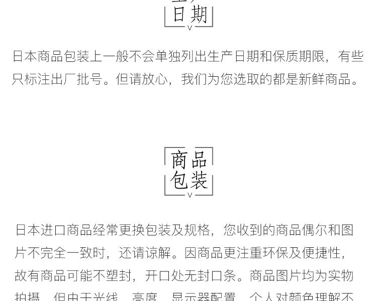 商品shiseido/资生堂|shiseido/资生堂怡丽丝尔design time 锁时驻颜水玉光美肌精华液40ml,价格¥700,第18张图片详细描述