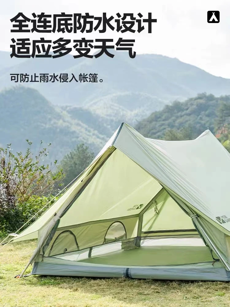 Glamping户外轻奢露营大空间防风防雨加厚棉布帐篷纪元双峰150 商品