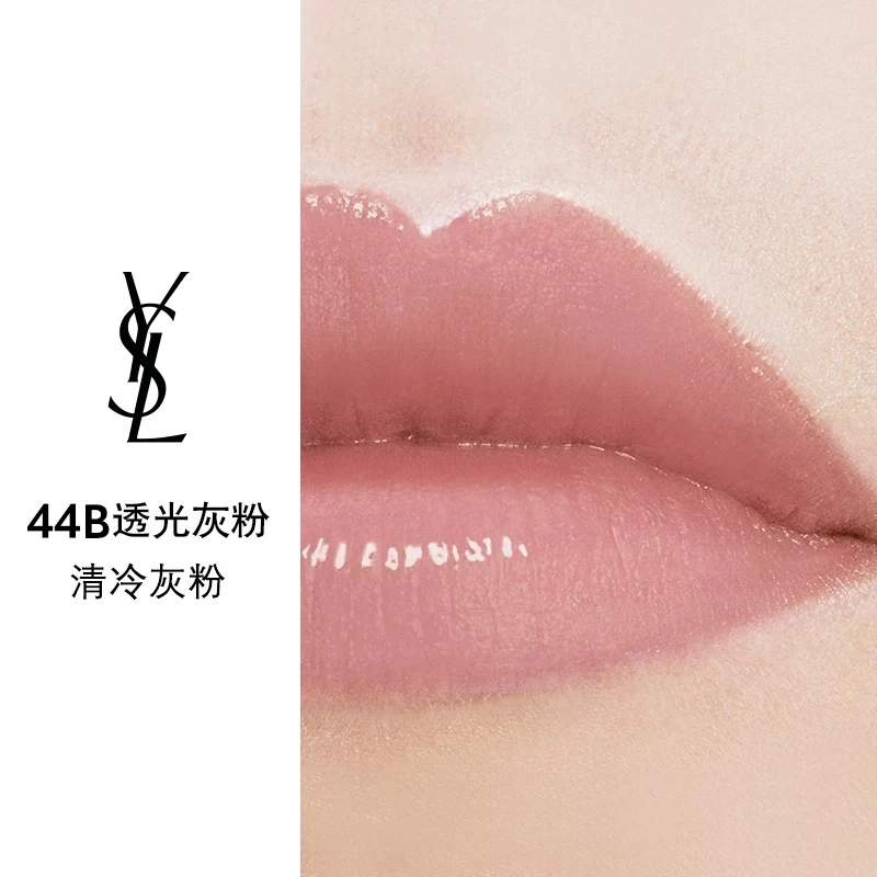 圣罗兰全新粉管润唇膏口红 3.2g 易上色光耀柔光 商品