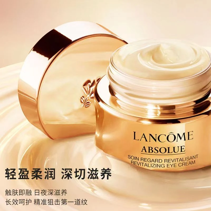 (LANCÔME)兰蔻菁纯眼霜20ml 焕亮眼霜 提拉紧致保湿滋润修护眼周肌肤 淡化眼纹 抗氧化黑眼圈眼袋暗沉 商品