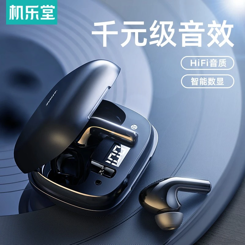 机乐堂（JOYROOM） JR-TL6双边蓝牙耳机LED数显蓝牙5.0HIFI音效 黑色 商品