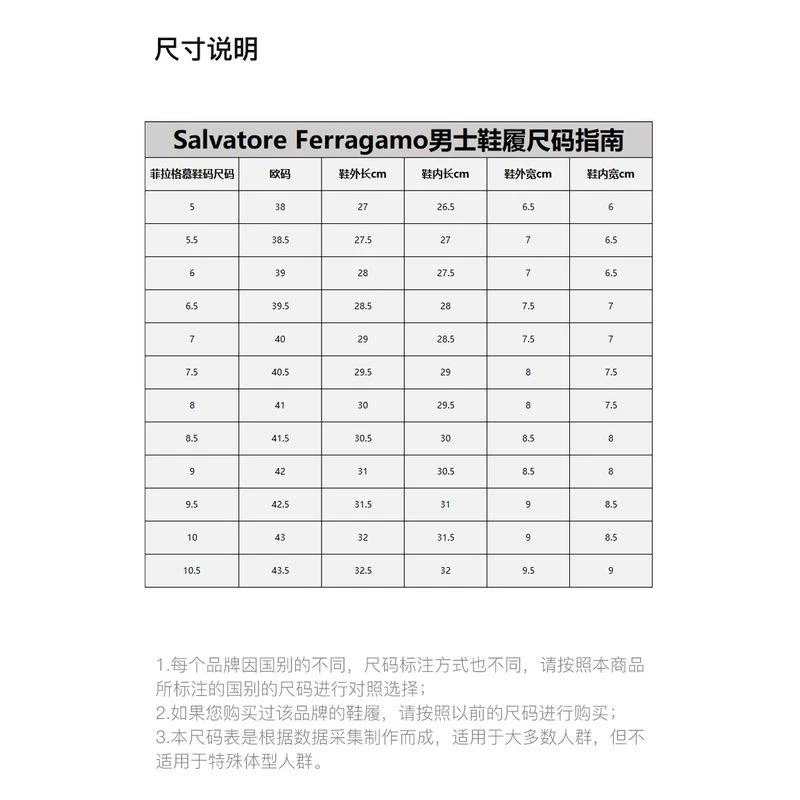 商品Salvatore Ferragamo|香港直邮SALVATOREFERRAGAMO菲拉格慕男士棕色牛皮乐福鞋0534558,价格¥5538,第7张图片详细描述