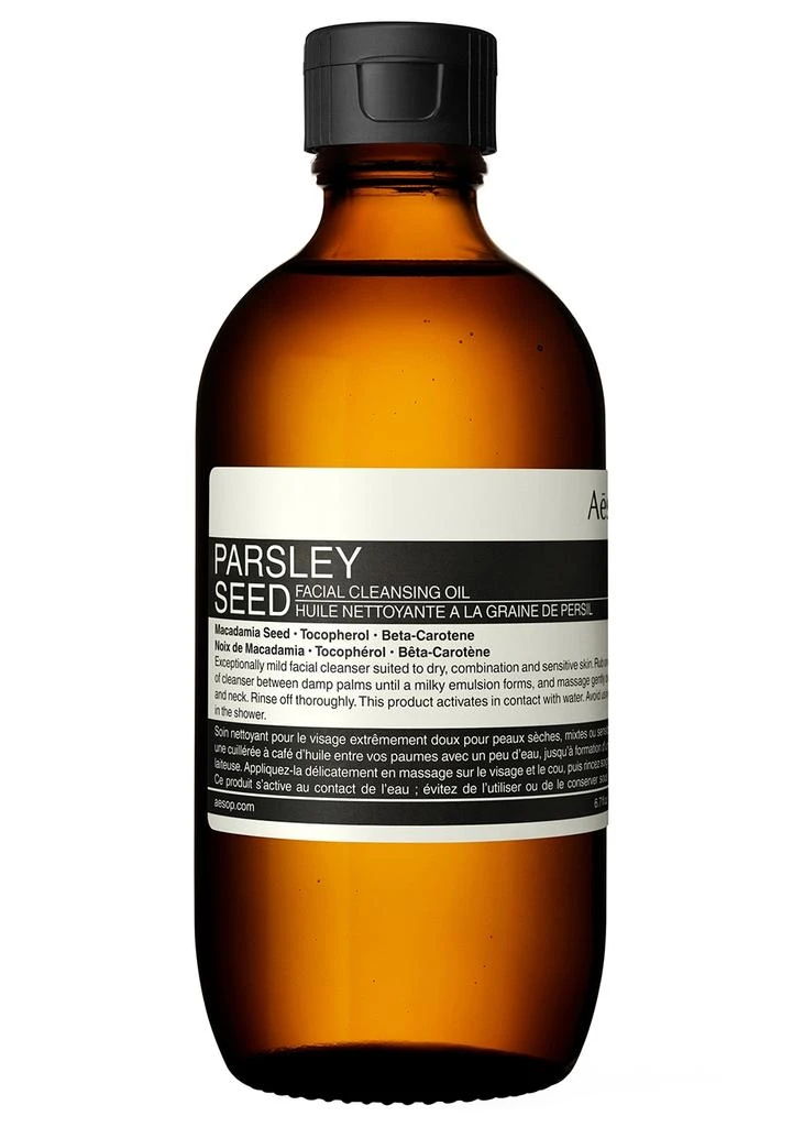 商品Aesop|Parsley Seed Facial Cleansing Oil 200mL,价格¥465,第1张图片