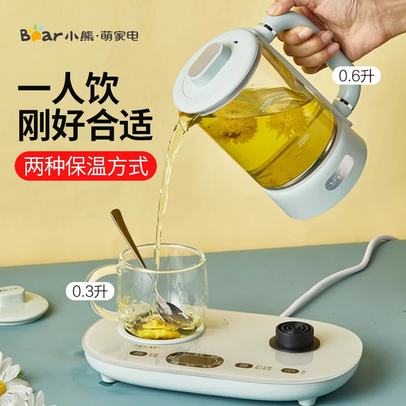 小熊养生壶mini烧水壶煮茶壶保温杯多功能花茶壶煮茶器电热水壶开水壶 YSH-C06N1 商品