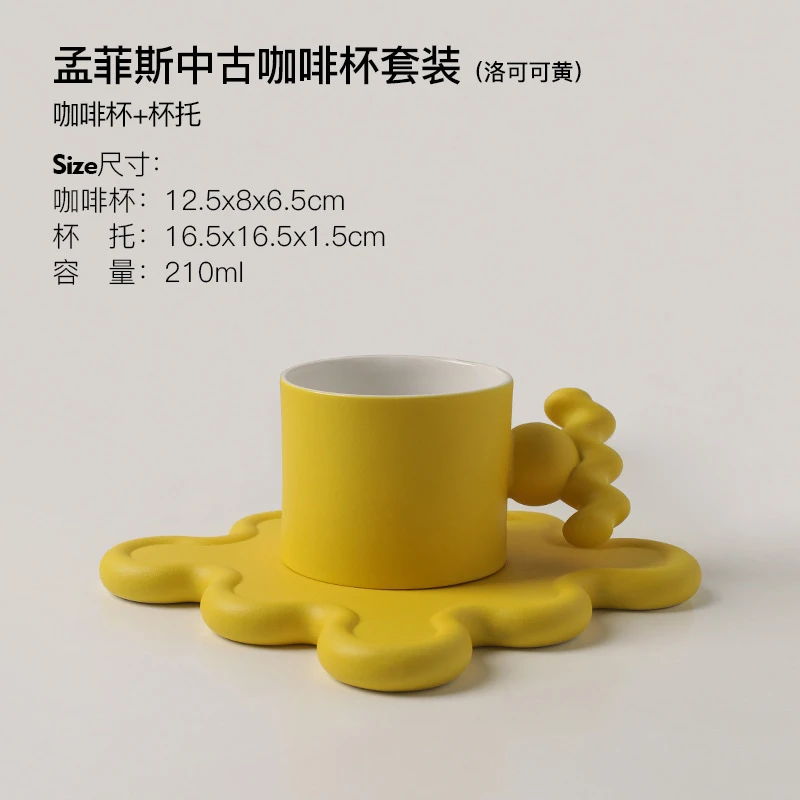 ins风创意陶瓷咖啡杯水杯茶杯套装个性马克杯克莱因蓝杯 商品