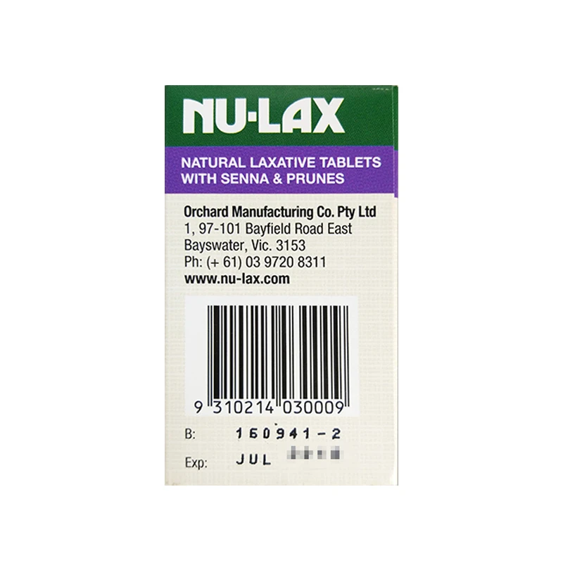 NU-LAX 西梅乐康片加强版 清肠道 40片/瓶*3瓶 商品
