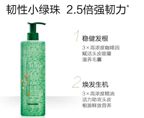 【免税店发货】馥绿德雅赋活焕能洗发露  600ml	 商品