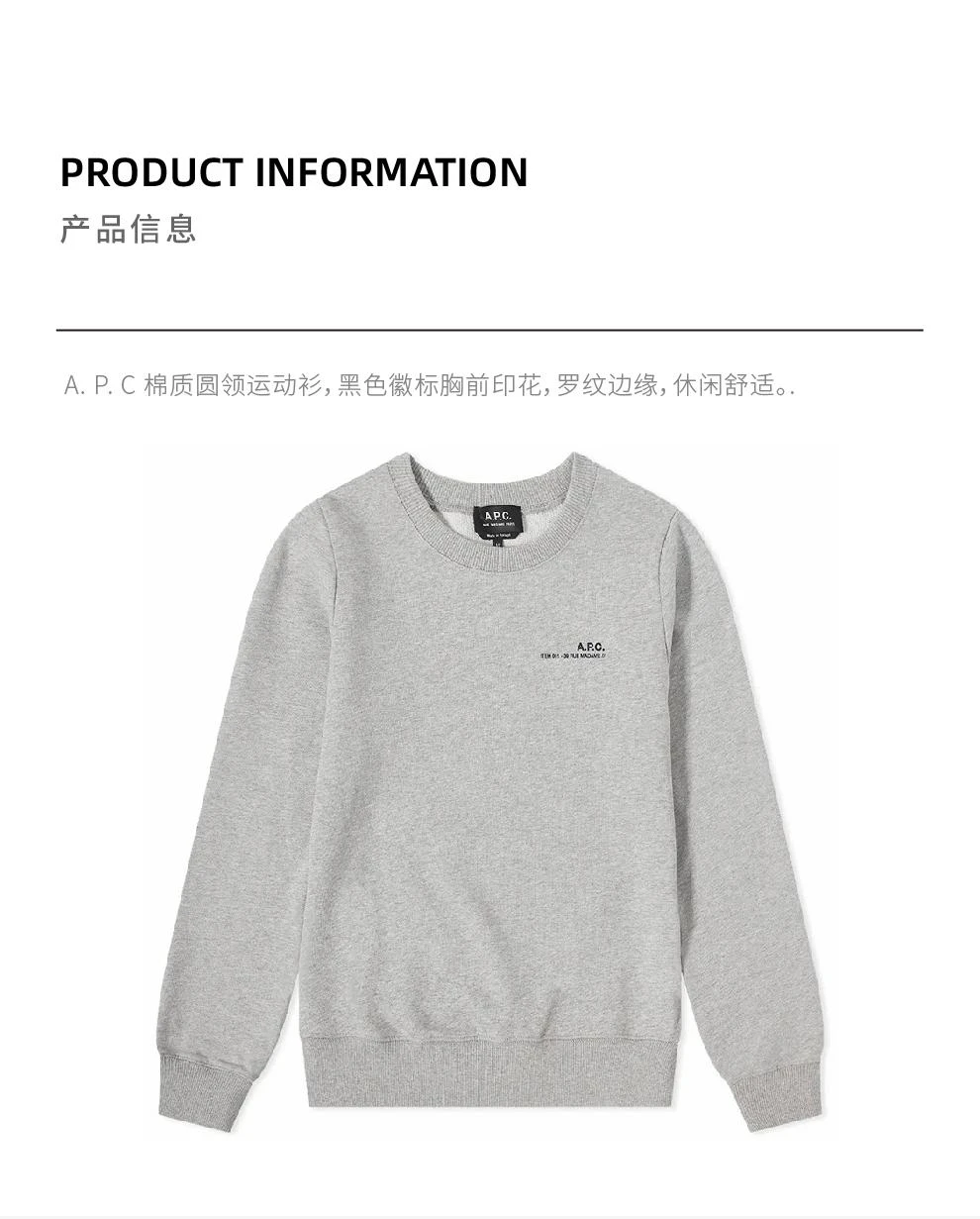 商品A.P.C.|ITEM 灰色棉质圆领印花休闲套头卫衣【香港仓极速发货】,价格¥1616,第1张图片详细描述