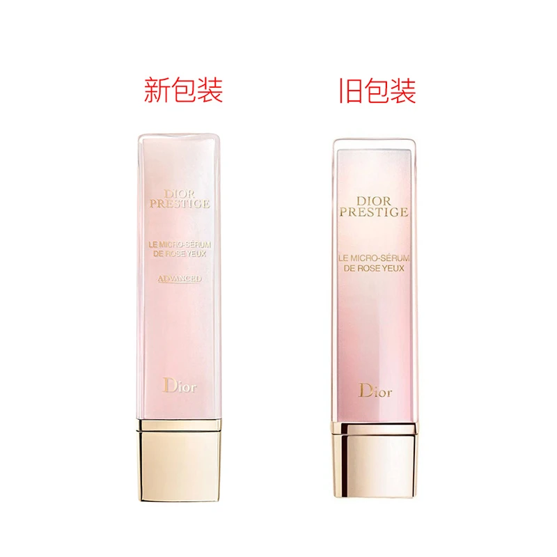 Dior迪奥花秘瑰萃玫瑰眼部精华20ml 商品